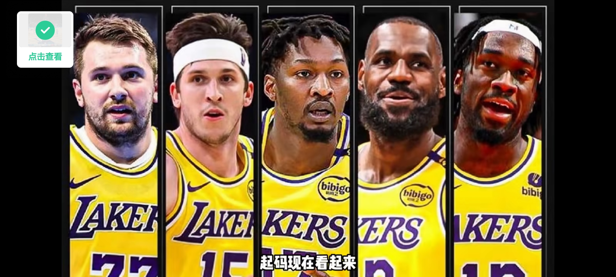 南宫网站 -欧冠窗口期再迎强敌；洛杉矶湖人迎来里程碑；主帅态度——气氛紧张；高层口径保持一致的简单介绍