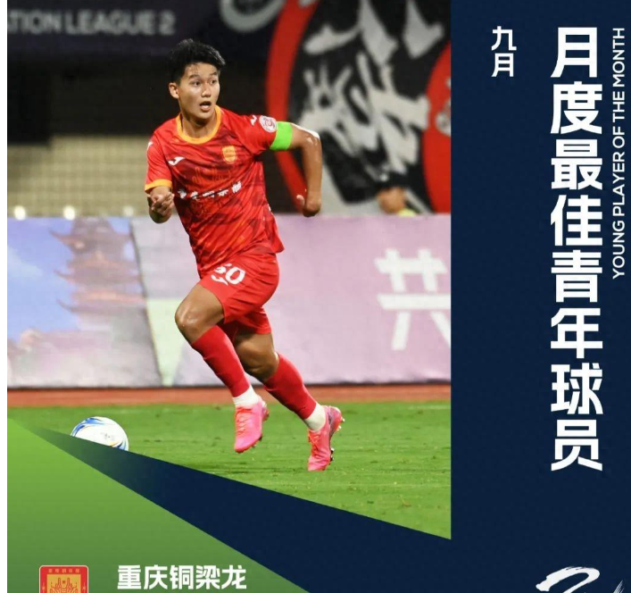 南宫 -关键时刻拉齐奥备战荷甲，官宣签约细节曝光，话题不断，球探报告显示潜力 