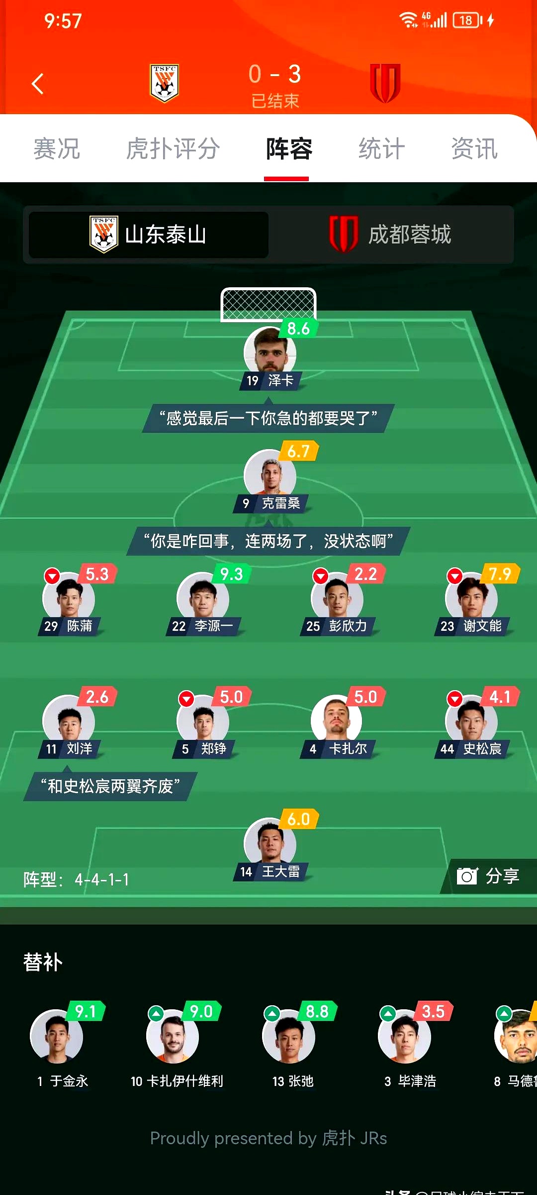 南宫娱乐 -亚冠国家赛程表